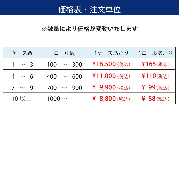 オリジナルプリントロール 紅葉デザイン（対応フォント：ADSそよかぜ） トイレットペーパー 100個単位 27.5m ダブル 芯あり 107mm幅 再生紙 10700003