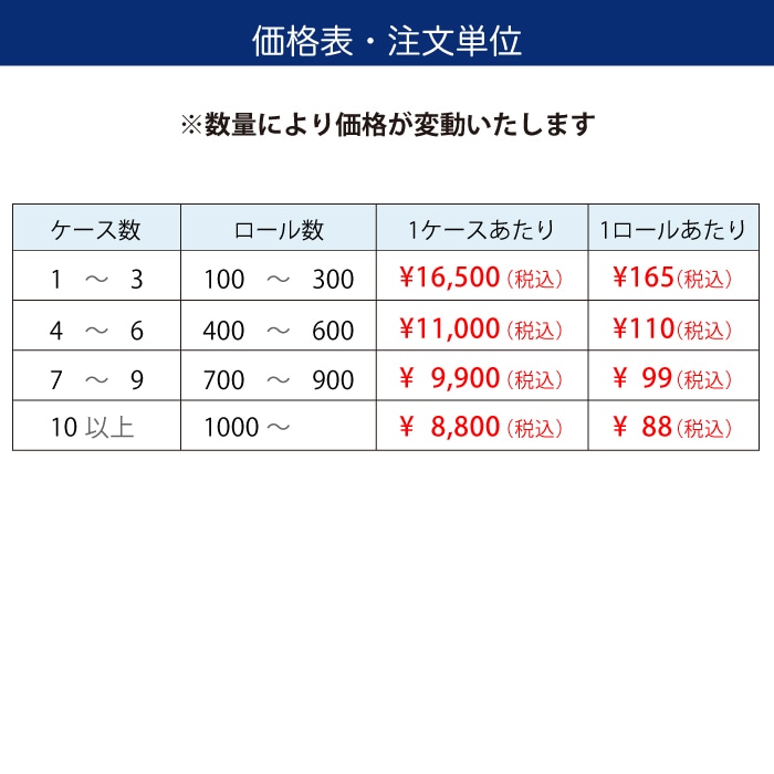 オリジナルプリントロール 引越しデザイン（対応フォント：ADSそよ風） トイレットペーパー 100個単位 27.5m ダブル 芯あり 107mm幅 再生紙 10700005