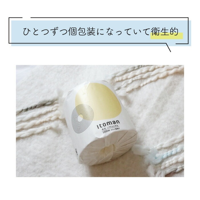 【まとめ割対象】 イトマン 有芯 普通幅(114mm) 55m 100ロール シングル ミシン目あり 10055255 まとめ買い 日本製