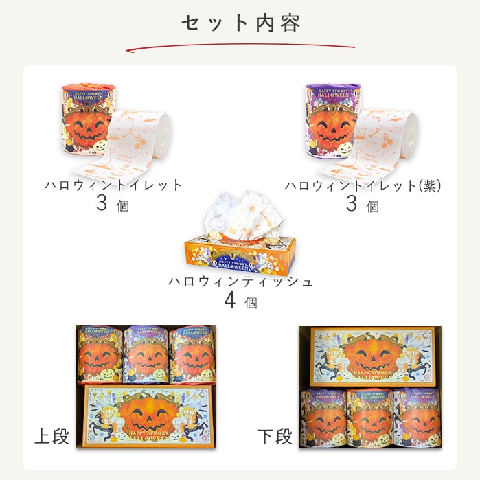 Lucky2 ハロウィン　ミニフォトセット Lucky2 ハロウィン ミニフォトセット 2025年最新】lucky2 ミニ