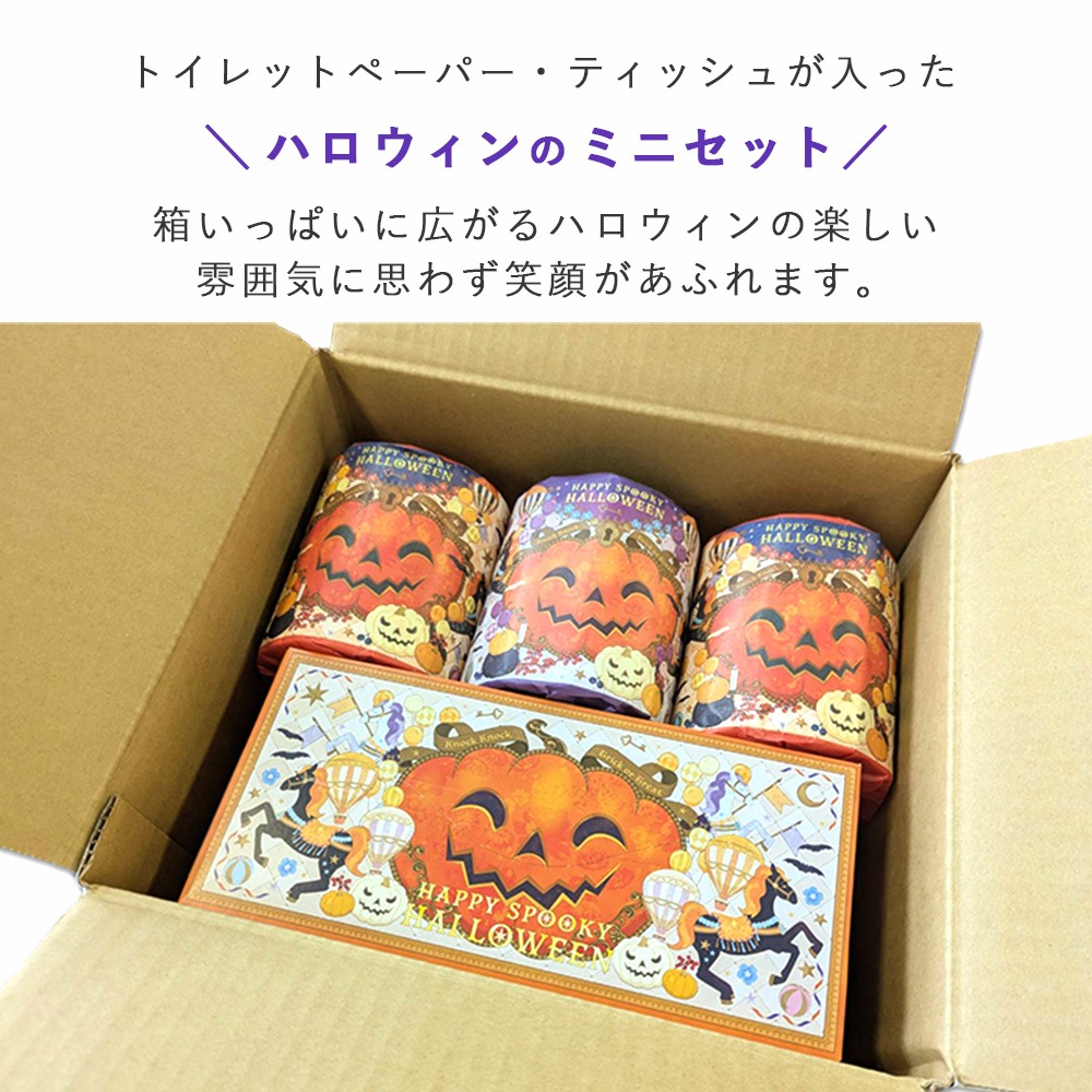 ハロウィン DVD セット セル版】ハロウィン DVD セット 3作品 - メルカリ