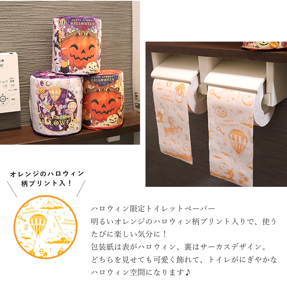 ハロウィンと朝の物語 特装盤(PCSC受注生産限定) News｜Sound Horizon Around The 20th Anniversary Special Site