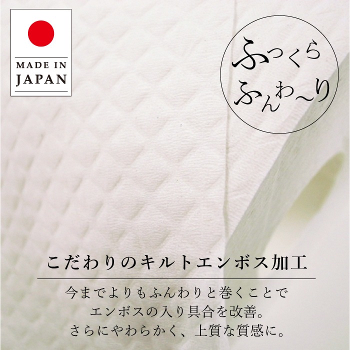 【まとめ割対象】 モナリス 有芯 普通幅(114mm) 80m 80ロール シングル ミシン目あり 10080009 まとめ買い 日本製