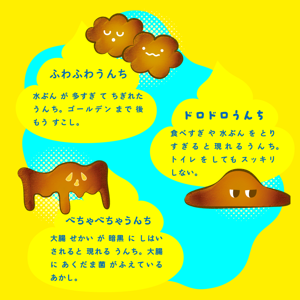 【選べるロール数】うんち トイレットペーパー プリント キャラクター 子供 うんこ 腸活 10055338 10055339 販促品 [通年][ギフト]