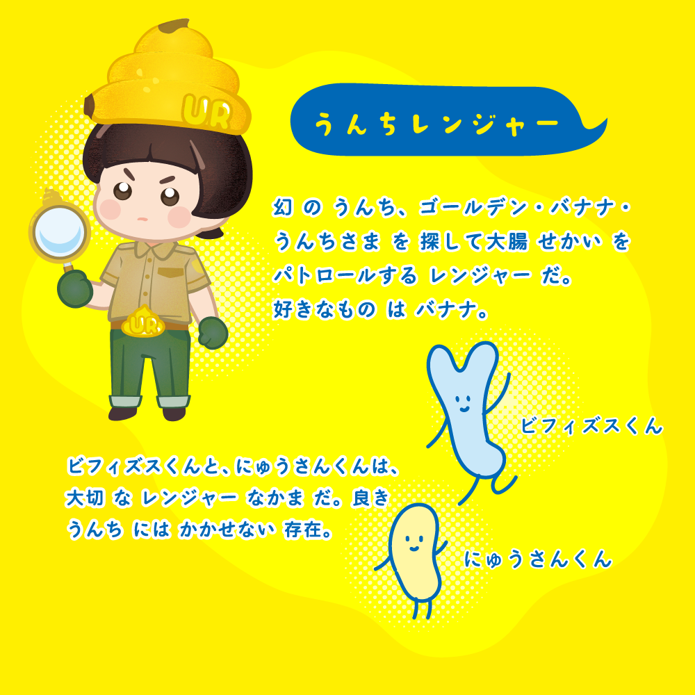 【選べるロール数】うんち トイレットペーパー プリント キャラクター 子供 うんこ 腸活 10055338 10055339 販促品 [通年][ギフト]