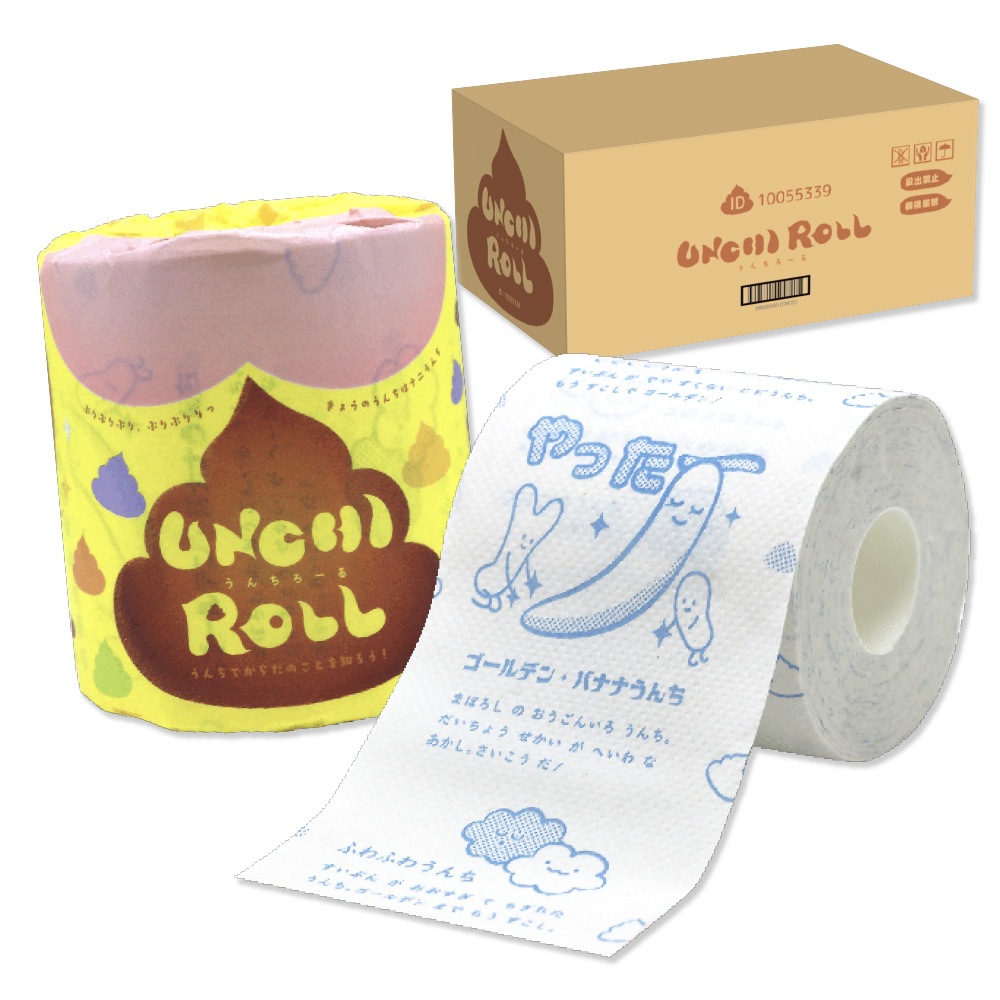 【選べるロール数】うんち トイレットペーパー プリント キャラクター 子供 うんこ 腸活 10055338 10055339 販促品 [通年][ギフト]