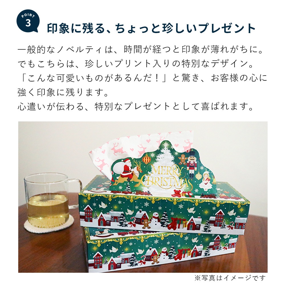 2026年 クリスマストイレットペーパー  27.5ｍ 100ロール 10055355 [ギフト]