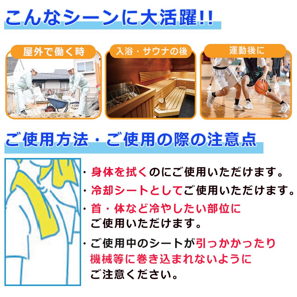 熱中症対策 極冷超ロングシート 80枚×2パック 冷却シート ウエットシート ウエットティッシュ  ボディシート _IST