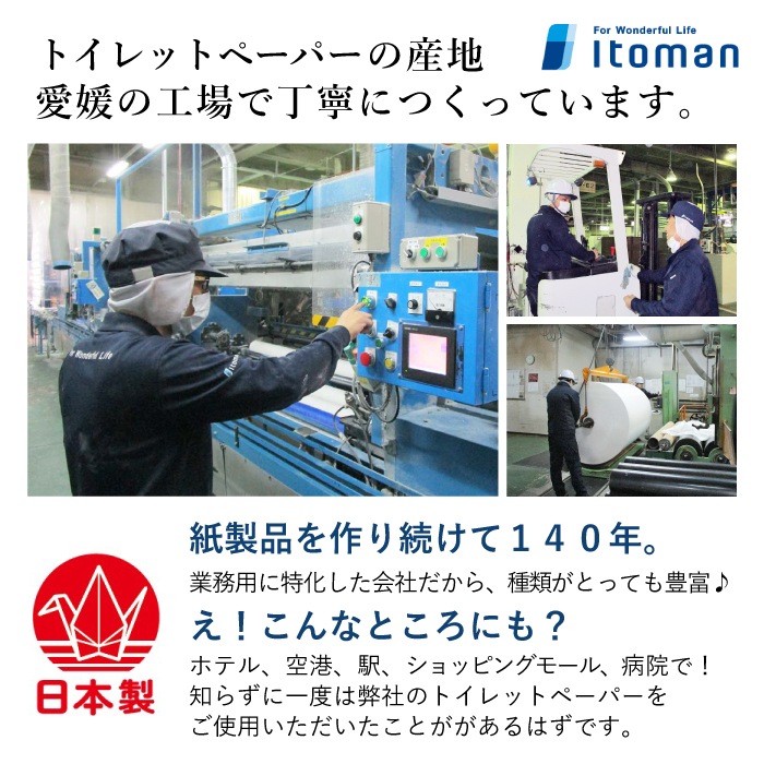 業務用ペーパータオル イットコタオル 220×230mm シングル 200枚 30パック ハードタイプ 50200028 [KS]