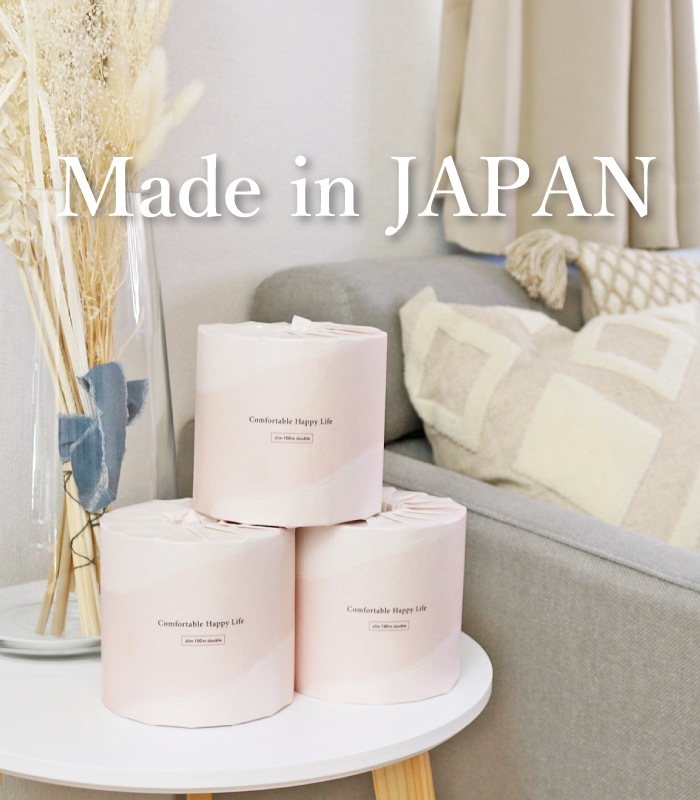 トイレットペーパー ダブル Comfy 100m 36ロール 芯なし スリム幅(107mm) ミシン目あり 無香料 10200005[KS]