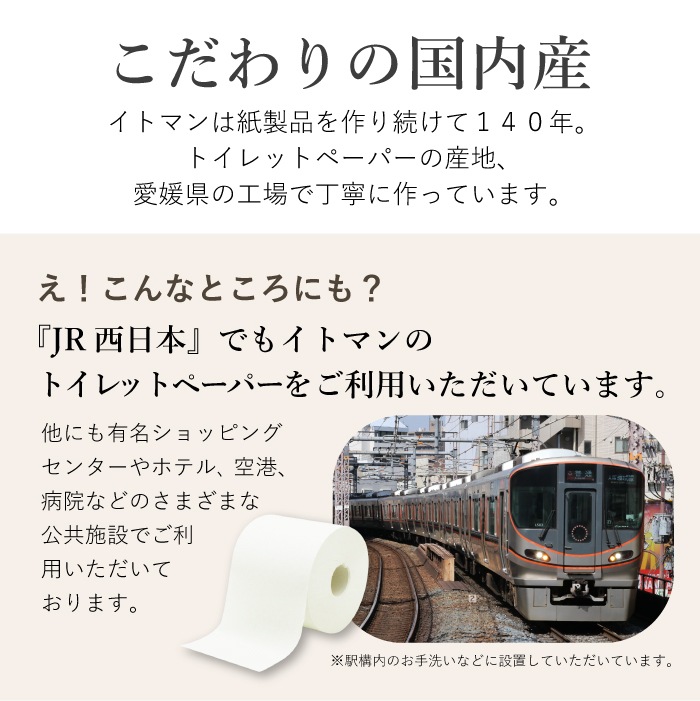 トイレットペーパー ダブル Comfy 100m 36ロール 芯なし スリム幅(107mm) ミシン目あり 無香料 10200005[KS]