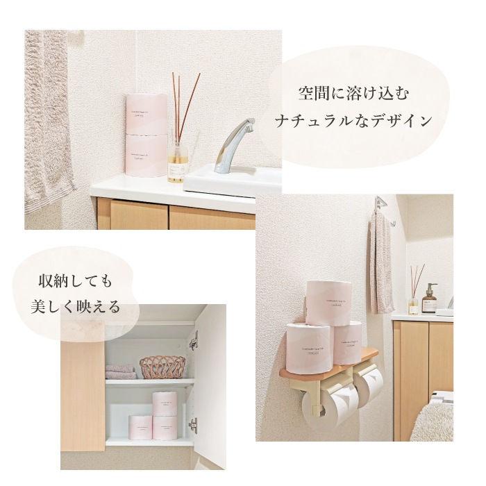 トイレットペーパー ダブル Comfy 100m 36ロール 芯なし スリム幅(107mm) ミシン目あり 無香料 10200005[KS]