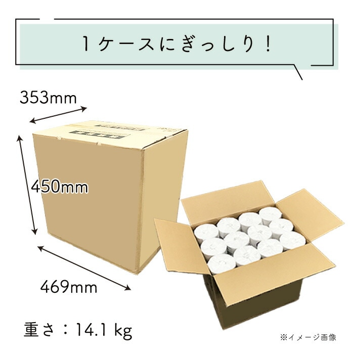 【定期購入用】業務用 トイレットペーパー シングル 150m 48ロール イットコ 有芯 スリム幅(107mm) ミシン目なし 無香料 10150024 3倍巻き 長持ち まとめ買い 日本製
