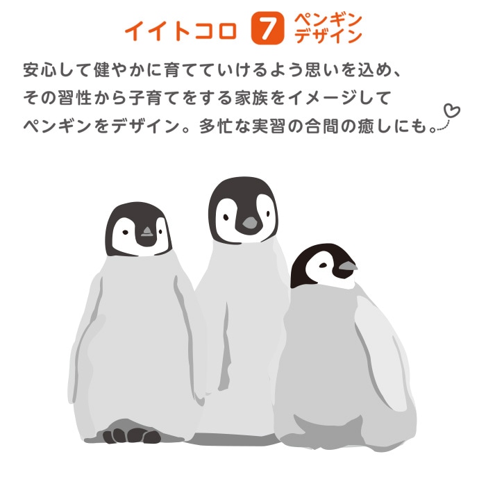 母性看護学生 実習用 ノート 120冊入 80001014 バイタルサイン アプガースコア 分娩記録 産褥期 IST