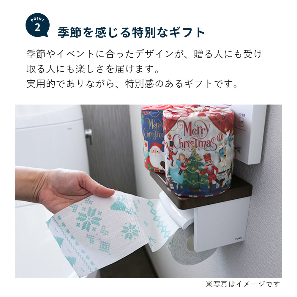 【生産中11/17以降再販予定】2025年 クリスマス ティッシュペーパー 60個 販促品 ノベルティ20120151 [ギフト]