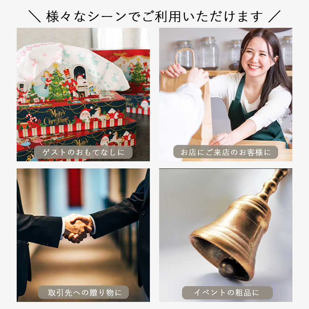 【生産中11/17以降再販予定】2025年 クリスマス ティッシュペーパー 60個 販促品 ノベルティ20120151 [ギフト]