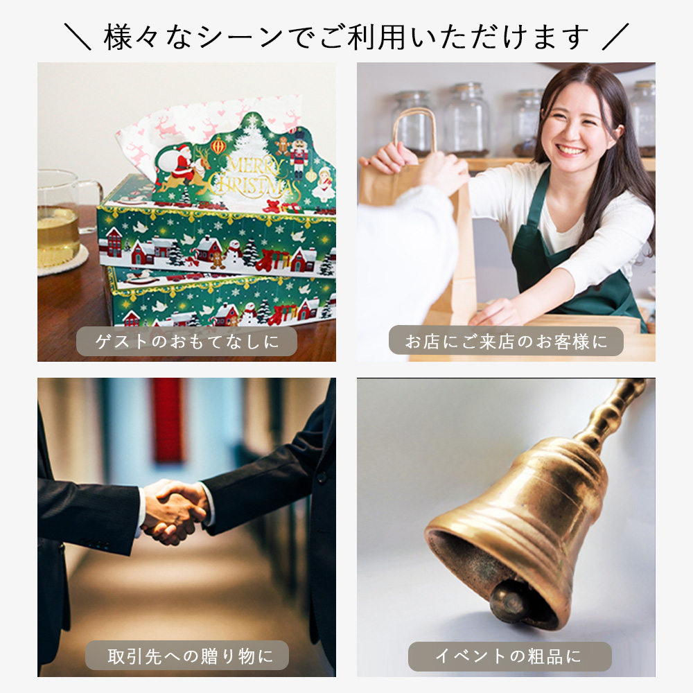 【会員様限定価格 9/14 09:59迄】2026年 クリスマス ティッシュペーパー 240枚(120組) 60個 販促品 20120160 [ギフト]