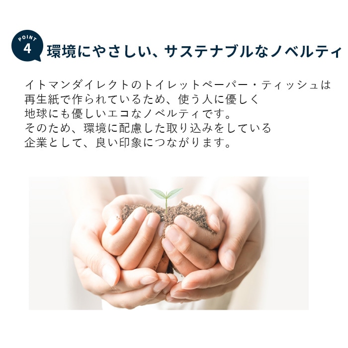 うさぎ トイレットペーパー ダブル うさケーキ 60ロール 27.5m 10055345 [ギフト]