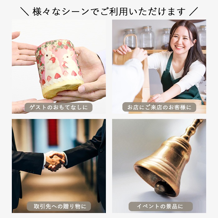 うさぎ トイレットペーパー ダブル うさケーキ 60ロール 27.5m 10055345 [ギフト]