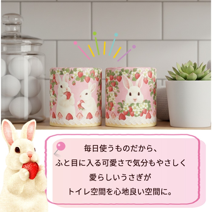 うさぎ トイレットペーパー ダブル うさケーキ 60ロール 27.5m 10055345 [ギフト]