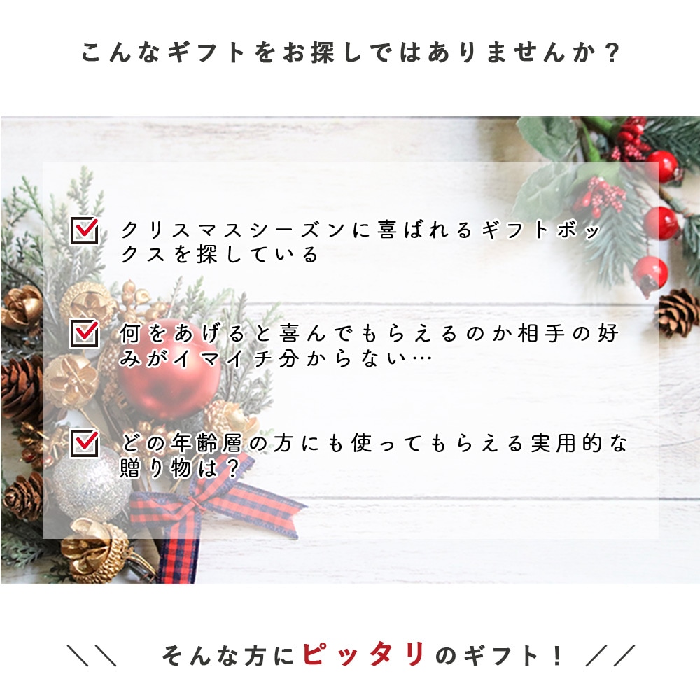 2025年 クリスマス ギフトセットトイレットペーパー ティッシュ 販促品 ノベルティ 10001159 [ギフト]