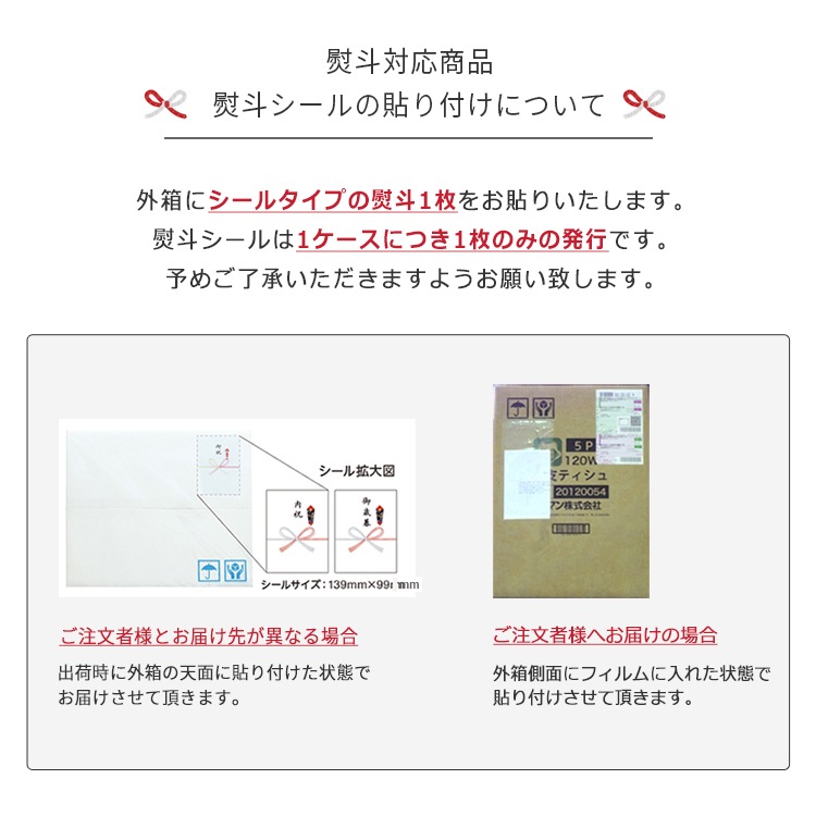 【会員様限定価格 9/14 09:59迄】2026年 クリスマス ギフトセット 10001169 [ギフト]