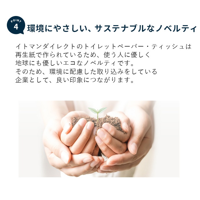 ティッシュペーパー うさケーキ 120組(240枚)×60個 無香料 20120154 [ギフト]