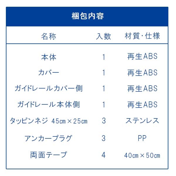 ペーパータオル ホルダー PT200 横型 壁掛けタイプ 7600113 _IST