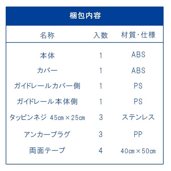 ペーパータオル ホルダー PT600  縦型 壁掛けタイプ 7600111 _IST