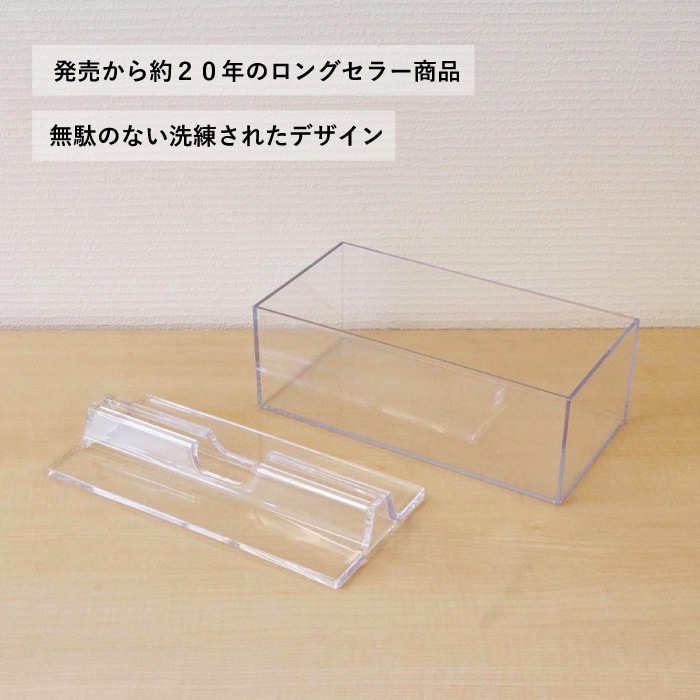 DESCO ペーパータオルケース レギュラーサイズ 蝶プラ工業