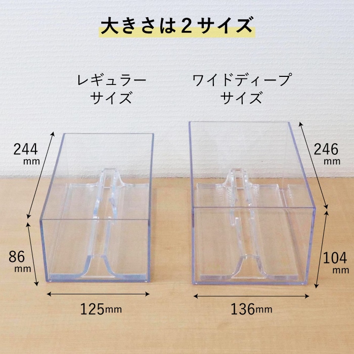 DESCO ペーパータオルケース レギュラーサイズ 蝶プラ工業 76001006 _IST