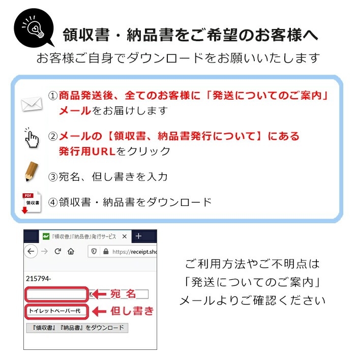 トイレットペーパー シングル 250m 18ロール イッポ 芯なし スリム幅(107mm) 無包装 ミシン目なし 無香料 10250014[KS]