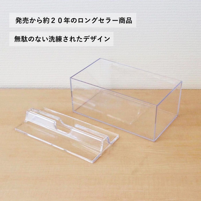 DESCO ペーパータオルケース ワイドディープーサイズ 蝶プラ工業 76001007 _IST