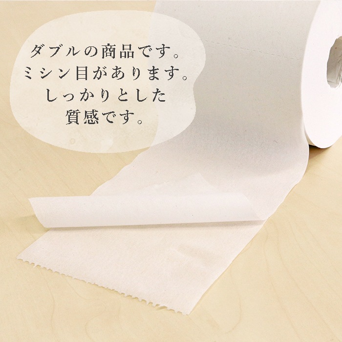 トイレットペーパー ダブル 100m 36ロール イッポ 芯なし スリム幅(107mm) 無包装 ミシン目あり 無香料 10200006[KS]