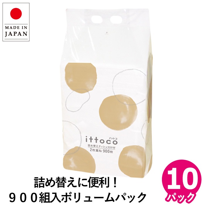 ティッシュペーパー イットコ 詰め替え ティッシュ 900組 10個入 20900002 まとめ買い 日本製