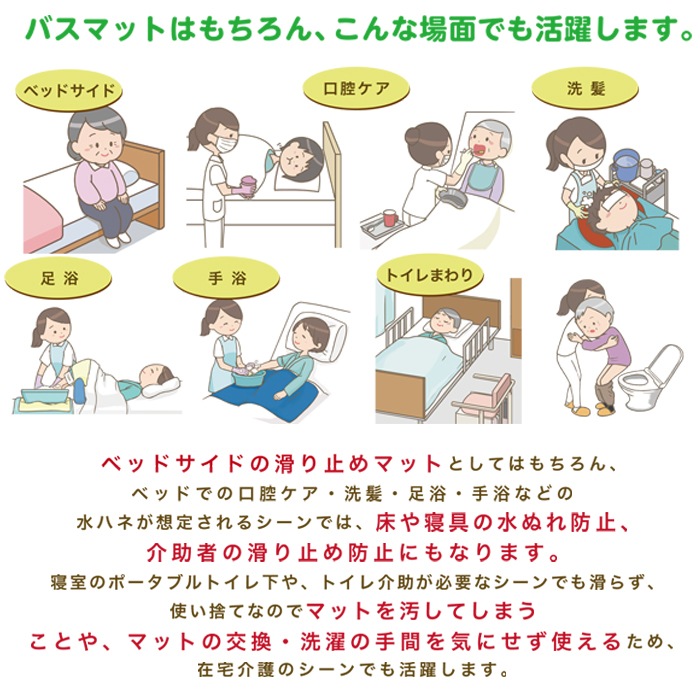 Sサイズ しっかり 吸水 ペーパーバスマット 100枚×6袋（1枚当たり約25.5円） 89100004 使い捨て 脱衣所 トイレまわり  _IST
