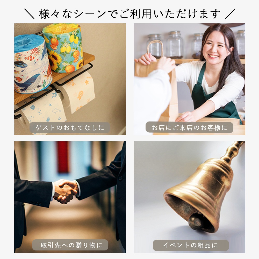 【会員様限定価格 4月21日09:59まで】サマーレモン トイレットペーパー ペアロール ダブル 27.5m × 50パック 10055351 [ギフト]