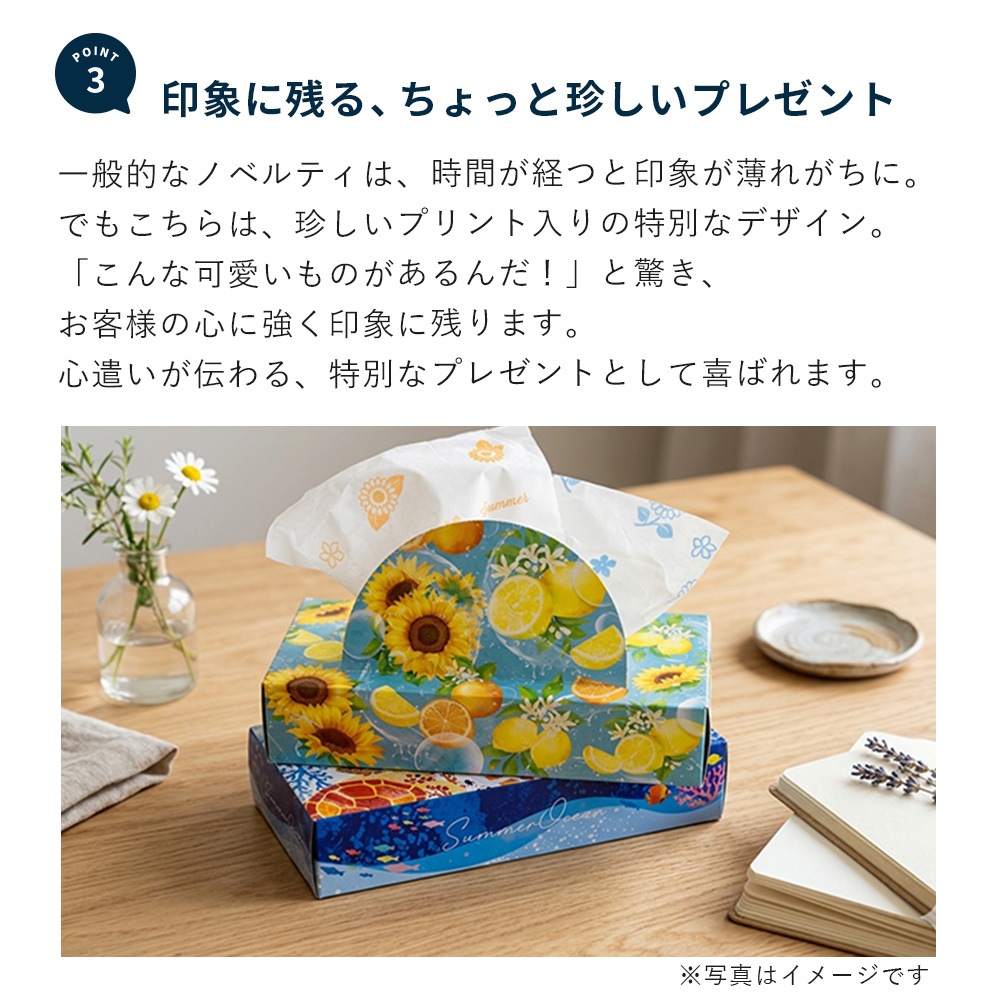 【会員様限定価格 4月21日09:59まで】サマーレモン トイレットペーパー ペアロール ダブル 27.5m × 50パック 10055351 [ギフト]