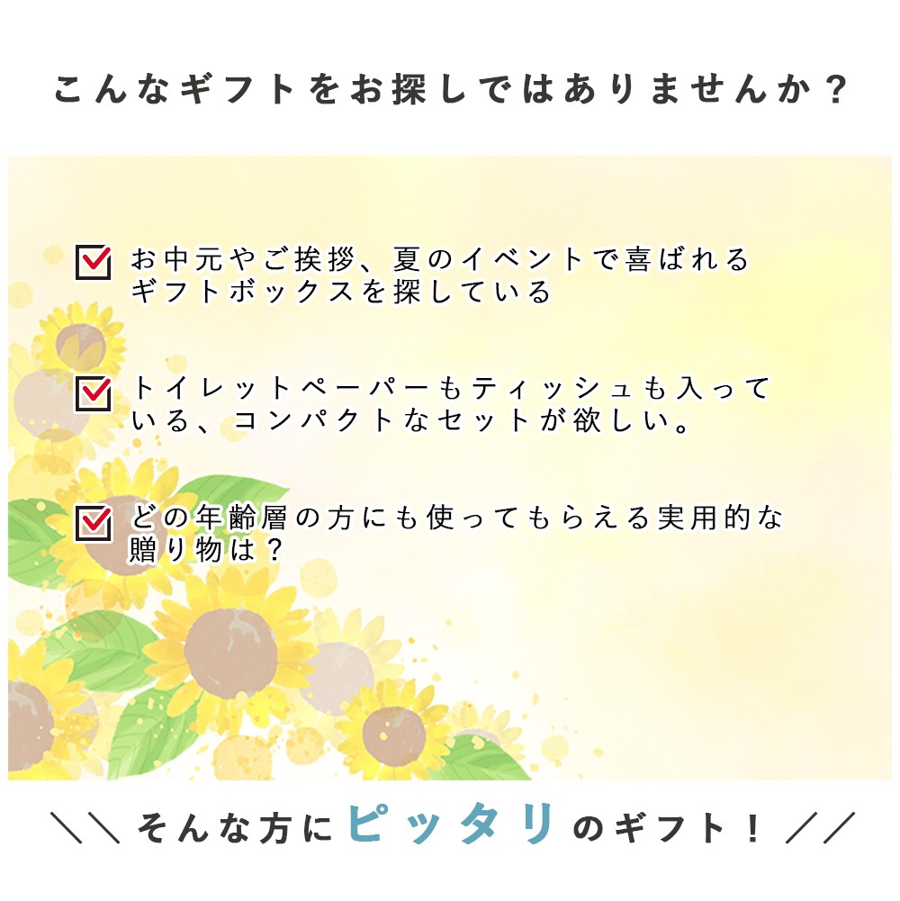 アンベアージュ【サマーギフトＡ】2セット EXCIA SUMMER CAMPAIGN｜ALBION