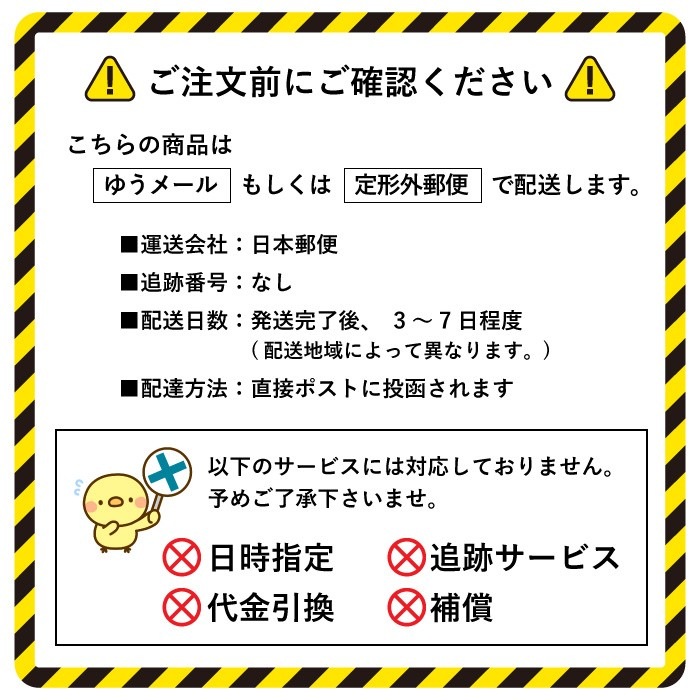 【50%OFF リニューアルにつき半額】イトマンそのまま流せる採便シート5枚　66005501 送料無料 NP後払い・代金引換不可