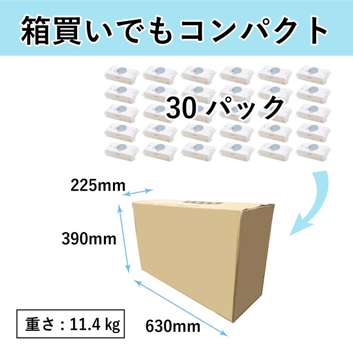 業務用ペーパータオル イトマンライトタオル 220×230mm シングル 200枚 30パック ハードタイプ 50200027