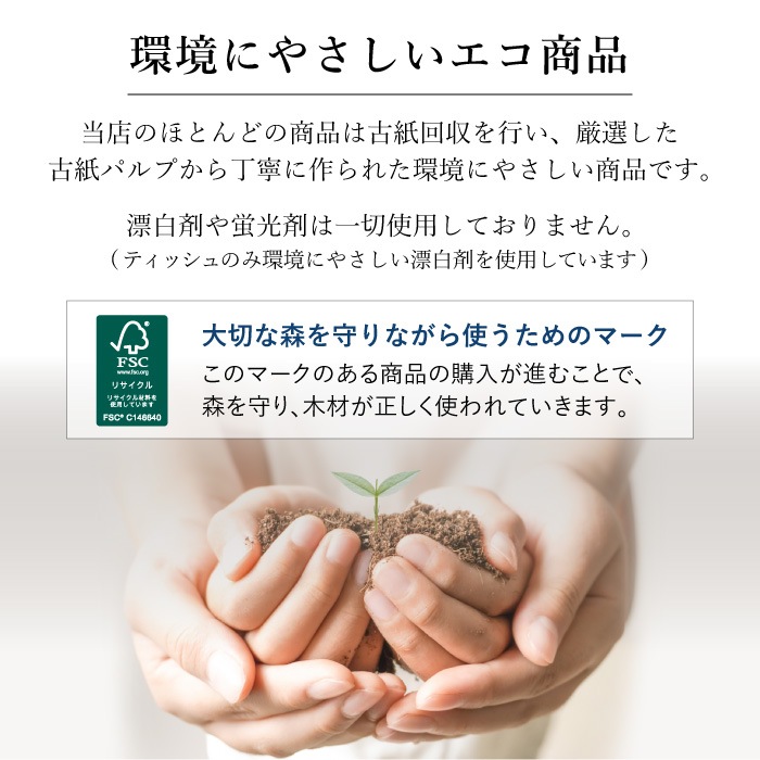 業務用 トイレットペーパー ダブル 40m 80ロール モナリス 芯あり キルトエンボス加工 普通幅(114mm) 1ロール ミシン目あり 無香料 10080008 長持ち まとめ買い 日本製