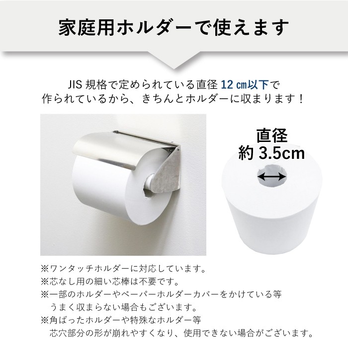 業務用 トイレットペーパー シングル 250m 36ロール Comfy 芯なし スリム幅(107mm) ミシン目なし 無香料 10250008 5倍巻き 長持ちまとめ買い 日本製 [KS]
