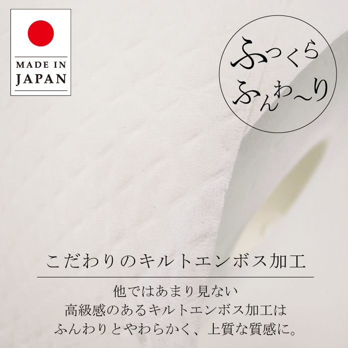 業務用 トイレットペーパー シングル 80m 8ロール 8パック モナリス 芯あり 普通幅(114mm) ミシン目あり 無香料 10080011 まとめ買い 日本製