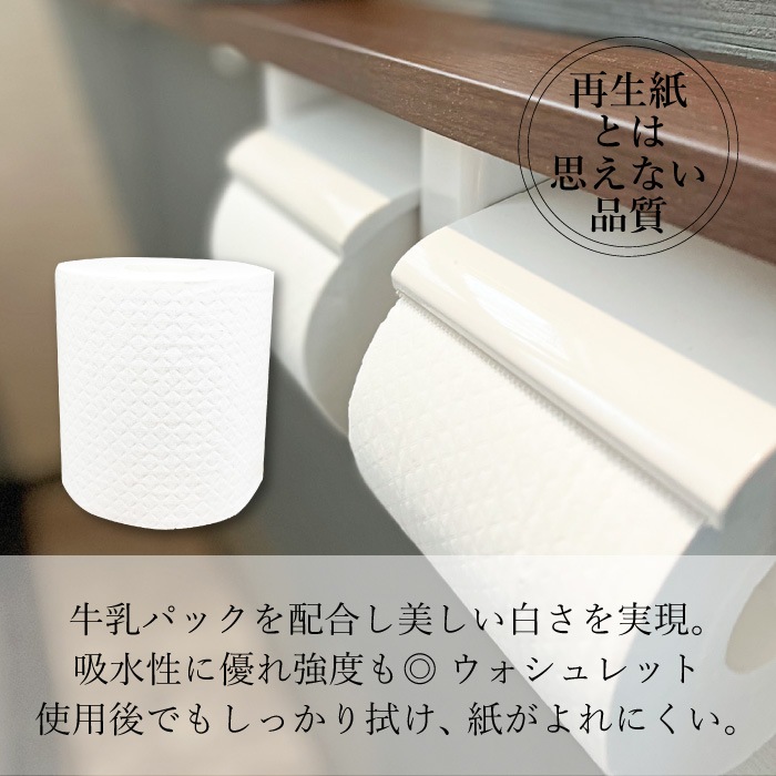 TANOSEE　トイレットペーパー　パルプブレンド　ダブル　芯あり　４０ｍ　１セット（２８８ロール：８ロール×３６パック） TANOSEE トイレットペーパーパルプブレンド ダブル 芯あり 40m 1セット