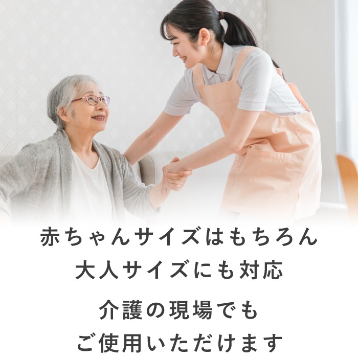 おしりふきウォーマー 介護 大判対応 ふくぽっか ケアココ CareCoco 81001001 81001002 イエロー オレンジ ウェットティッシュ 温め お尻拭き 出産祝い 介護 代引不可 IST