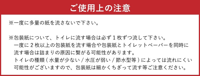 【会員様限定価格 6月23日09:59まで】【まとめ割対象】 Comfy 芯なし スリム幅(107mm) 1ロール 100m  ダブル ミシン目あり 36個 無香料 10200005 長持ち まとめ買い 日本製 [KS]