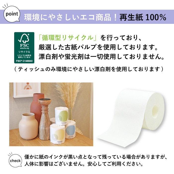 おいだてページ 業務用ペーパータオル イットコタオル 196×204mm シングル 200枚 40