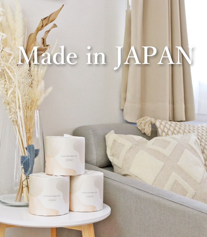 【まとめ割対象】 トイレットペーパー シングル Comfy 250m 36ロール 芯なし スリム幅(107mm) ミシン目なし 無香料 10250008 [KS]