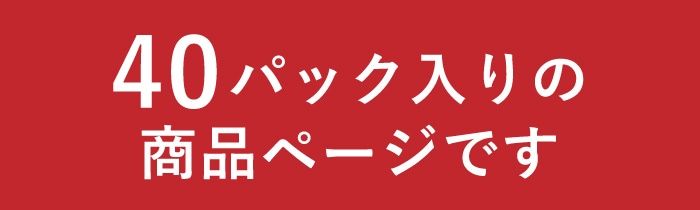 【まとめ割対象】 ティッシュペーパー イットコ 詰め替え ティッシュ 200組　40個入 20200003 ソフトパック まとめ買い 日本製 [KS]